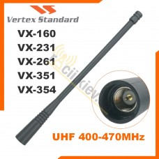 Антена Vertex ATU-6 для VX-160, VX-231, VX-261, VX-351, VX-354 (UHF)