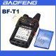 Акумуляторна батарея для рації Baofeng BF-T1 1500 mAh
