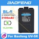 Посилений акумулятор для рації Baofeng UV-5R 2100мАч BL-5