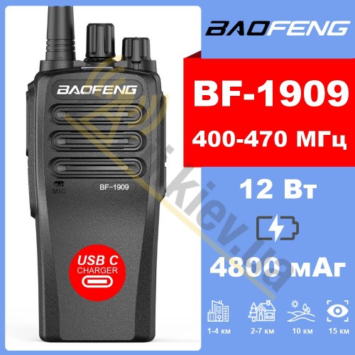 Рація Baofeng BF-1909 12W з type С