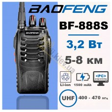 Рація Baofeng BF-888S 