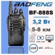 Рація Baofeng BF-888S 