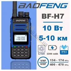 Рація BAOFENG BF-H7 10 Вт
