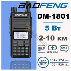 Цифрова рація DMR Baofeng DM-1801UV