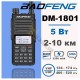 Цифрова рація DMR Baofeng DM-1801UV