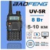 Рація Baofeng UV-5R 8Вт