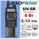 Рація Baofeng UV-5R 8 Вт з посиленим аккумулятором 3800Mah