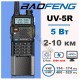 Рація Baofeng UV-5R з посиленим аккумулятором 3800Mah