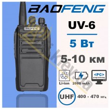 Рація Baofeng UV-6 5Вт 