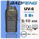 Рація Baofeng UV-6 5Вт 