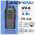 Рація Baofeng UV-6 8Вт ПОСИЛЕНА