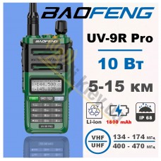 Рація Baofeng UV-9R Pro 10W
