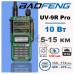 Рація Baofeng UV-9R Pro 10W