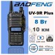 Рація Baofeng UV-9R Plus IP67 8 Вт