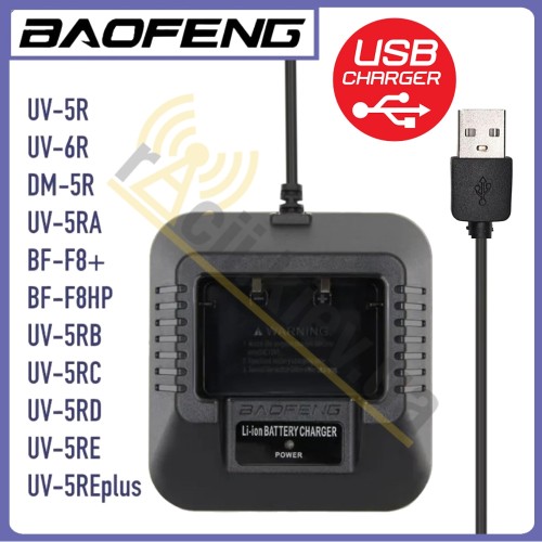 USB-зарядний пристрій для радіостанції Baofeng UV-5R