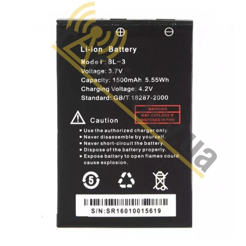 Акумуляторна батарея для рації Baofeng UV-3R (BL-3) 1500mAh
