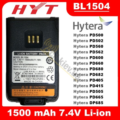 Акумулятор Hytera BL1504 Li-ion 1500 мАг для рацій PD505 PD565 PD605 PD665 PD685