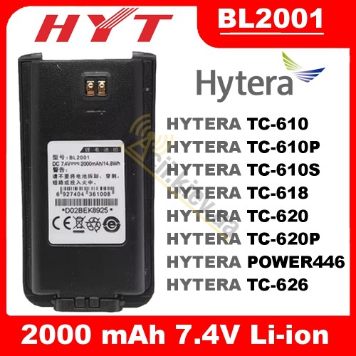 Акумулятор HYTERA BL2001 (HYT BL2001) 2000mAh для рації Hytera TC-610 / TC-620 / POWER446 