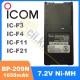 Акумулятор Icom BP-209N,1650 мАг Ni-MH