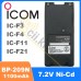 Акумулятор Icom BP-209N,1100 мАг Ni-Cd