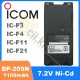 Акумулятор Icom BP-209N,1100 мАг Ni-Cd