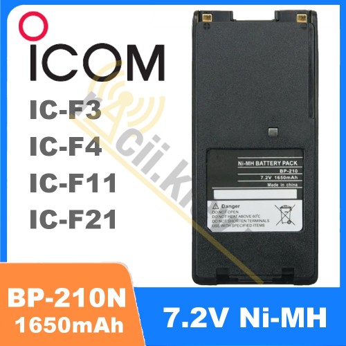 Посилений акумулятор BP-210N, 1650 мАг 