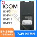 Посилений акумулятор BP-210N, 1650 мАг 