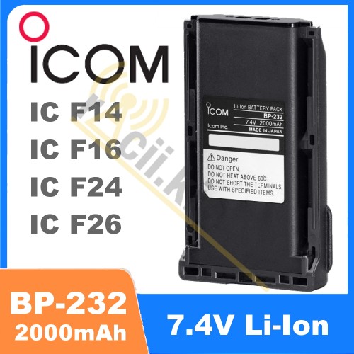 Акумулятор Icom BP-232, 2000 мАг