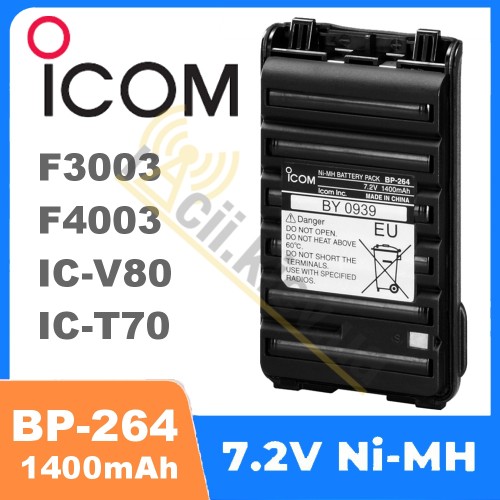 Акумулятор Icom BP-264, 1400 мАг