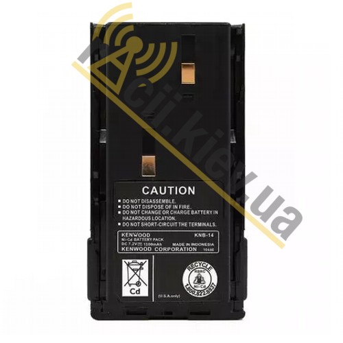 Аккумуляторная батарея для рации Kenwood (KNB-14) 1300 mAh 