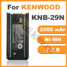 Акумуляторна батарея KENWOOD KNB-29N (2000 мАг)