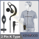 Гарнітура KD-01 для рації Kenwood