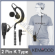 Гарнітура KD-02 для рації Kenwood