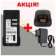 Акумуляторна батарея плюс зарядний пристрій Motorola DP4400 / DP4600 / DP4800