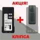 Акумулятор плюс кліпса для рацій Motorola DP4400, DP4401, DP4600, DP4601, DP4800, DP4801