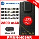 Акумулятор для рації Motorola PMNN4409AR micro USB