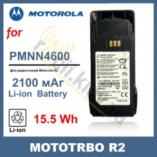 Акумуляторна батарея PMNN4600 для рацій Motorola R2