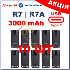 Акумулятори для рації Motorola R7, R7A 3000mAh з type-c 10 шт