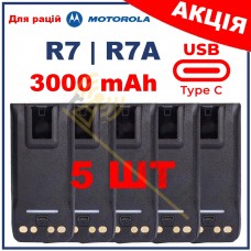 Акумулятор PMNN4809A для рації Motorola R7, R7A 3000mAh з type-c 5 шт