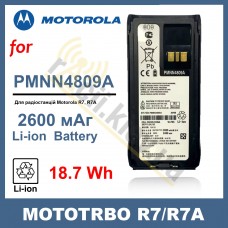 Акумуляторна батарея PMNN4809A для рацій Motorola R7/R7A