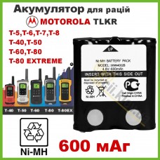 Акумулятор для рацій Motorola TLKR T50 / T60 / T80 (600 мАг)