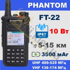 Рація PHANTOM FT-22 потужність 10 Вт, 3500 mAh