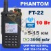 Рація PHANTOM FT-22 потужність 10 Вт, 3500 mAh