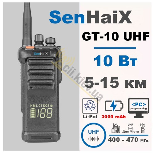 Рація SenHaiX GT-10 UHF 10 Вт