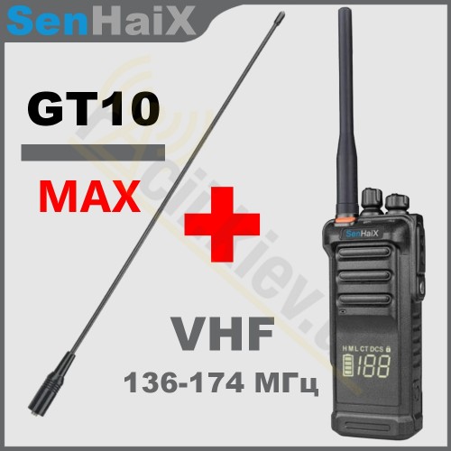 Рація SenHaiX GT-10 VHF 10 Вт MAX