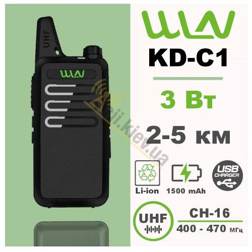 Рація WLN KD-C1