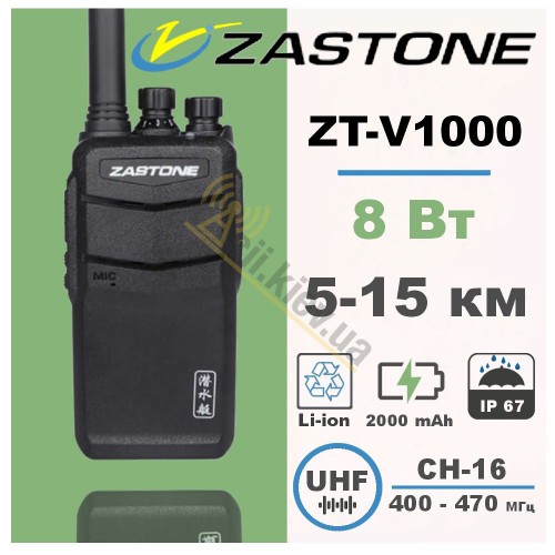 Рація Zastone ZT-V1000
