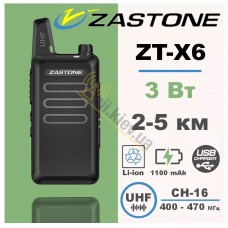 Рація Zastone ZT-X6 з зарядною базою