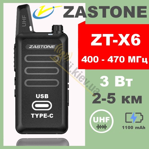 Рація Zastone ZT-X6 з Type С
